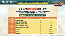 ꡼ No.045Υͥ / Υ󥿥ӥ塼ϡֿĹ˾ пء2ǯϡ襤ɤǲвֻ餽1ǯο֤ΥץǤΤä