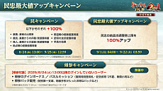 ꡼ No.047Υͥ / Υ󥿥ӥ塼ϡֿĹ˾ пء2ǯϡ襤ɤǲвֻ餽1ǯο֤ΥץǤΤä