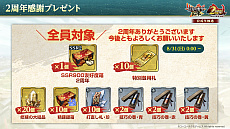 ꡼ No.048Υͥ / Υ󥿥ӥ塼ϡֿĹ˾ пء2ǯϡ襤ɤǲвֻ餽1ǯο֤ΥץǤΤä