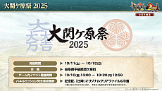 ꡼ No.050Υͥ / Υ󥿥ӥ塼ϡֿĹ˾ пء2ǯϡ襤ɤǲвֻ餽1ǯο֤ΥץǤΤä