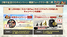 ꡼ No.051Υͥ / Υ󥿥ӥ塼ϡֿĹ˾ пء2ǯϡ襤ɤǲвֻ餽1ǯο֤ΥץǤΤä