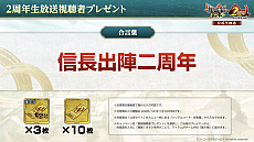 ꡼ No.052Υͥ / Υ󥿥ӥ塼ϡֿĹ˾ пء2ǯϡ襤ɤǲвֻ餽1ǯο֤ΥץǤΤä