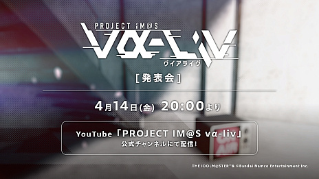 ɥޥץȡPROJECT IM@S v-livסƥĤγפ䥢ɥҲ𤹤ȯɽ2023ǯ414˳