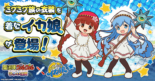 ���������꡼ No.005�Υ���ͥ������ / ����ˡ�إ��륰�� �ۤ������������ס����˥�ֿ�ά������̼�פȤΥ���ܤ򳫻�