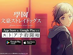 ܱʸ륹ȥ쥤ɥåסApp StoreGoogle PlayǤλϿ򳫻ϡ꡼11ܤͽ