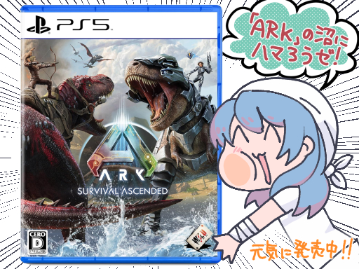 ޥ󥬤Ǥ狼ARK: Survival Ascended2󡧶εפΤޤޤ˻Ǥ說說ȥޥ󤬤ȥƥɤΤäƤ뤫PR