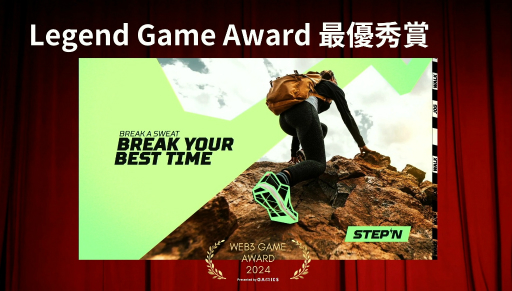 Web3 Game Award 2024פμ޼ݡȡCROOZ Blockchain Lab2ȥ뤬ͥޤ˵TGS2024