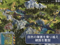 ǯ̾ŴƻбĥSid Meier's Railroads!סʥɡޥ䡼 쥤ɡˤΥޥǤо졣ʤiOSǤ1750ߡAndroidǤ1749