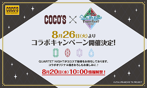 ꡼ No.001Υͥ / ַ Ρץ󥹤ޤâ TABOO NIGHT XXXXפ826ꥳܼ»ܡܺ٤820˲