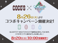 ַ Ρץ󥹤ޤâ TABOO NIGHT XXXXפ826ꥳܼ»ܡܺ٤820˲