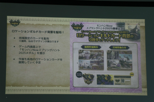 ꡼ No.023Υͥ / ֥ϥNowפ˿󥹥ָζʥפиSeason 6ˤϡ֥ʥ륬륬פо줹뤳Ȥ줿ǥݡ