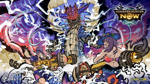 画像ギャラリー No.001のサムネイル画像 / 「モンハンNow」サマーハント2025「溟龍来たる海」7月26日,27日に開催。新たな古龍「ネロミェール」や新装備「テンタクルシリーズ」登場