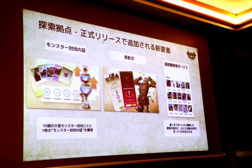 画像ギャラリー No.045のサムネイル画像 / 「モンスターハンターNow」Season 7は2025年9月18日にスタート。探索拠点,エスピナスの登場に加え,スタイル強化の上方修正も