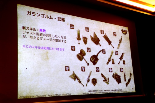 画像ギャラリー No.051のサムネイル画像 / 「モンスターハンターNow」Season 7は2025年9月18日にスタート。探索拠点,エスピナスの登場に加え,スタイル強化の上方修正も