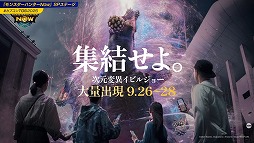 ꡼ No.003Υͥ / ֥ϥNowץƥå郎1027ζ롦ʤ11˼ꡣTGS 2025SPơͤݡȡTGS2025