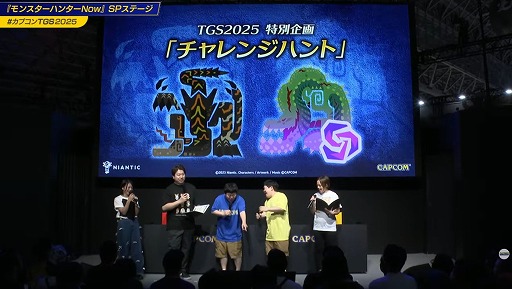 ꡼ No.006Υͥ / ֥ϥNowץƥå郎1027ζ롦ʤ11˼ꡣTGS 2025SPơͤݡȡTGS2025