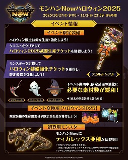 ꡼ No.002Υͥ / ֥ϥNowץϥ2025򳫺šϢ³ĥݥȤνи󥹥Υ饤ʥåפ䡤쥢󥹥νиݥȤ