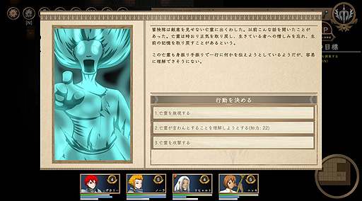 ���������꡼ No.006�Υ���ͥ������ / ���꤬������ ���ܸ첽������ޥ��Ȥʤ������ɤ�Ʒ�����SRPG��ͽ�۳���ȿ���������������Ԥ��줿��Our Adventurer Guild�פ򤴾Ҳ�