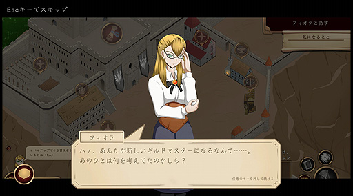 ���������꡼ No.007�Υ���ͥ������ / ���꤬������ ���ܸ첽������ޥ��Ȥʤ������ɤ�Ʒ�����SRPG��ͽ�۳���ȿ���������������Ԥ��줿��Our Adventurer Guild�פ򤴾Ҳ�