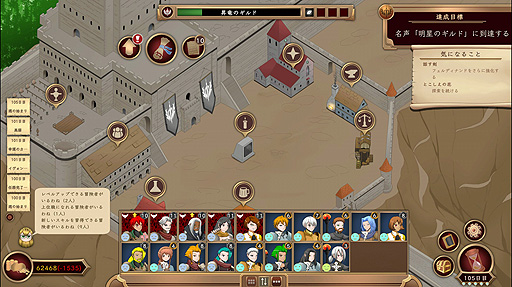 ���������꡼ No.008�Υ���ͥ������ / ���꤬������ ���ܸ첽������ޥ��Ȥʤ������ɤ�Ʒ�����SRPG��ͽ�۳���ȿ���������������Ԥ��줿��Our Adventurer Guild�פ򤴾Ҳ�