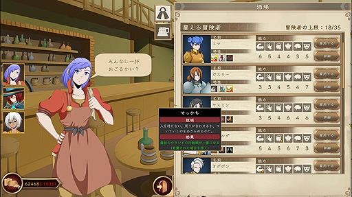 ���������꡼ No.009�Υ���ͥ������ / ���꤬������ ���ܸ첽������ޥ��Ȥʤ������ɤ�Ʒ�����SRPG��ͽ�۳���ȿ���������������Ԥ��줿��Our Adventurer Guild�פ򤴾Ҳ�