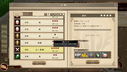 ���������꡼ No.010�Υ���ͥ������ / ���꤬������ ���ܸ첽������ޥ��Ȥʤ������ɤ�Ʒ�����SRPG��ͽ�۳���ȿ���������������Ԥ��줿��Our Adventurer Guild�פ򤴾Ҳ�