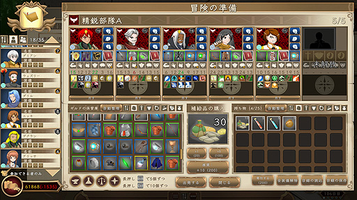 ���������꡼ No.011�Υ���ͥ������ / ���꤬������ ���ܸ첽������ޥ��Ȥʤ������ɤ�Ʒ�����SRPG��ͽ�۳���ȿ���������������Ԥ��줿��Our Adventurer Guild�פ򤴾Ҳ�