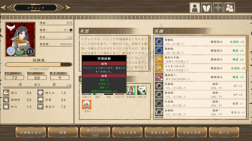 ���������꡼ No.014�Υ���ͥ������ / ���꤬������ ���ܸ첽������ޥ��Ȥʤ������ɤ�Ʒ�����SRPG��ͽ�۳���ȿ���������������Ԥ��줿��Our Adventurer Guild�פ򤴾Ҳ�