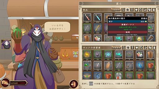 ���������꡼ No.015�Υ���ͥ������ / ���꤬������ ���ܸ첽������ޥ��Ȥʤ������ɤ�Ʒ�����SRPG��ͽ�۳���ȿ���������������Ԥ��줿��Our Adventurer Guild�פ򤴾Ҳ�