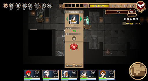 ���������꡼ No.019�Υ���ͥ������ / ���꤬������ ���ܸ첽������ޥ��Ȥʤ������ɤ�Ʒ�����SRPG��ͽ�۳���ȿ���������������Ԥ��줿��Our Adventurer Guild�פ򤴾Ҳ�