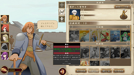 ���������꡼ No.025�Υ���ͥ������ / ���꤬������ ���ܸ첽������ޥ��Ȥʤ������ɤ�Ʒ�����SRPG��ͽ�۳���ȿ���������������Ԥ��줿��Our Adventurer Guild�פ򤴾Ҳ�