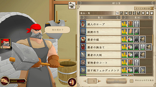 ���������꡼ No.027�Υ���ͥ������ / ���꤬������ ���ܸ첽������ޥ��Ȥʤ������ɤ�Ʒ�����SRPG��ͽ�۳���ȿ���������������Ԥ��줿��Our Adventurer Guild�פ򤴾Ҳ�