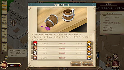 ���������꡼ No.029�Υ���ͥ������ / ���꤬������ ���ܸ첽������ޥ��Ȥʤ������ɤ�Ʒ�����SRPG��ͽ�۳���ȿ���������������Ԥ��줿��Our Adventurer Guild�פ򤴾Ҳ�