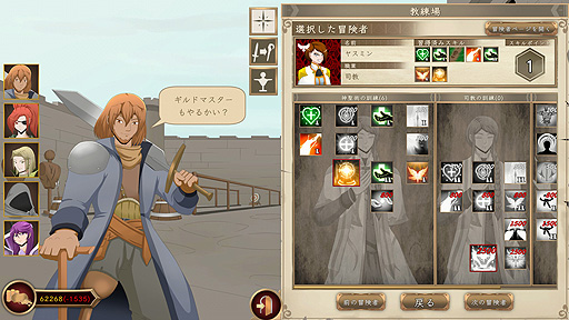 ���������꡼ No.034�Υ���ͥ������ / ���꤬������ ���ܸ첽������ޥ��Ȥʤ������ɤ�Ʒ�����SRPG��ͽ�۳���ȿ���������������Ԥ��줿��Our Adventurer Guild�פ򤴾Ҳ�