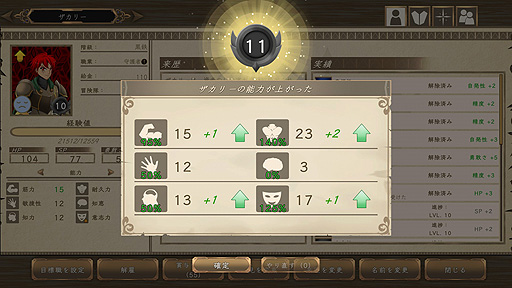 ���������꡼ No.035�Υ���ͥ������ / ���꤬������ ���ܸ첽������ޥ��Ȥʤ������ɤ�Ʒ�����SRPG��ͽ�۳���ȿ���������������Ԥ��줿��Our Adventurer Guild�פ򤴾Ҳ�