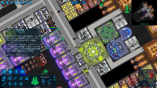 ���������꡼ No.004�Υ���ͥ������ / ���꤬������ ���ܸ첽������10ʬ�ǥ���եȾ¤ʱ����������ꥲ������®�����Ѻܡ������������������ɤ�������Ȥ���Cosmoteer�פ򤴾Ҳ�