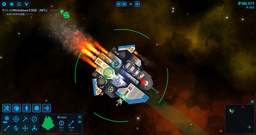 ���������꡼ No.006�Υ���ͥ������ / ���꤬������ ���ܸ첽������10ʬ�ǥ���եȾ¤ʱ����������ꥲ������®�����Ѻܡ������������������ɤ�������Ȥ���Cosmoteer�פ򤴾Ҳ�