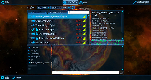 ���������꡼ No.009�Υ���ͥ������ / ���꤬������ ���ܸ첽������10ʬ�ǥ���եȾ¤ʱ����������ꥲ������®�����Ѻܡ������������������ɤ�������Ȥ���Cosmoteer�פ򤴾Ҳ�