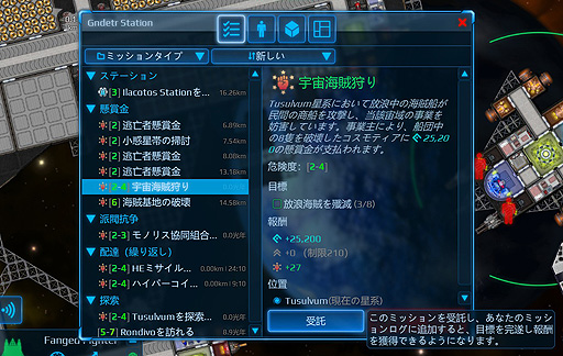 ���������꡼ No.011�Υ���ͥ������ / ���꤬������ ���ܸ첽������10ʬ�ǥ���եȾ¤ʱ����������ꥲ������®�����Ѻܡ������������������ɤ�������Ȥ���Cosmoteer�פ򤴾Ҳ�