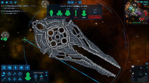 ���������꡼ No.014�Υ���ͥ������ / ���꤬������ ���ܸ첽������10ʬ�ǥ���եȾ¤ʱ����������ꥲ������®�����Ѻܡ������������������ɤ�������Ȥ���Cosmoteer�פ򤴾Ҳ�