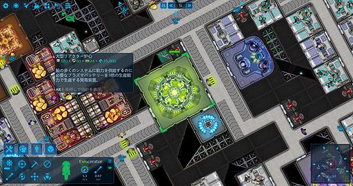 ���������꡼ No.019�Υ���ͥ������ / ���꤬������ ���ܸ첽������10ʬ�ǥ���եȾ¤ʱ����������ꥲ������®�����Ѻܡ������������������ɤ�������Ȥ���Cosmoteer�פ򤴾Ҳ�