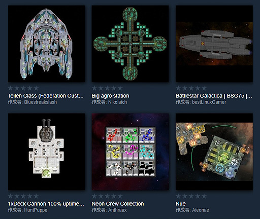 ���������꡼ No.025�Υ���ͥ������ / ���꤬������ ���ܸ첽������10ʬ�ǥ���եȾ¤ʱ����������ꥲ������®�����Ѻܡ������������������ɤ�������Ȥ���Cosmoteer�פ򤴾Ҳ�