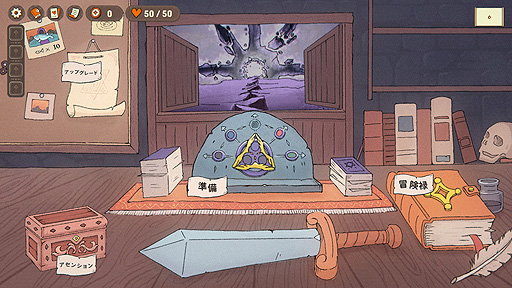 画像ギャラリー No.008のサムネイル画像 / ありがたき哉 日本語化:出目で数字をハックするデッキ構築ローグライト。運の使いどころまで戦略に組み込める「DICEOMANCER」をご紹介