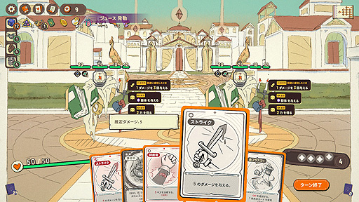 画像ギャラリー No.012のサムネイル画像 / ありがたき哉 日本語化:出目で数字をハックするデッキ構築ローグライト。運の使いどころまで戦略に組み込める「DICEOMANCER」をご紹介