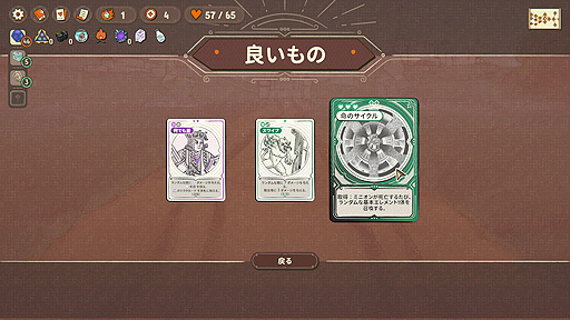 画像ギャラリー No.013のサムネイル画像 / ありがたき哉 日本語化:出目で数字をハックするデッキ構築ローグライト。運の使いどころまで戦略に組み込める「DICEOMANCER」をご紹介