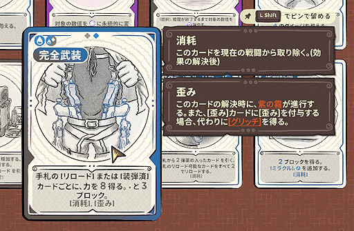 画像ギャラリー No.019のサムネイル画像 / ありがたき哉 日本語化:出目で数字をハックするデッキ構築ローグライト。運の使いどころまで戦略に組み込める「DICEOMANCER」をご紹介