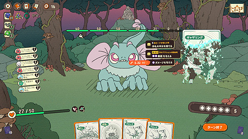 画像ギャラリー No.021のサムネイル画像 / ありがたき哉 日本語化:出目で数字をハックするデッキ構築ローグライト。運の使いどころまで戦略に組み込める「DICEOMANCER」をご紹介