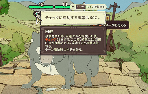 画像ギャラリー No.022のサムネイル画像 / ありがたき哉 日本語化:出目で数字をハックするデッキ構築ローグライト。運の使いどころまで戦略に組み込める「DICEOMANCER」をご紹介