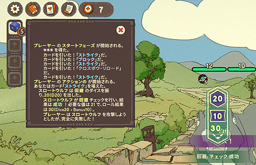 画像ギャラリー No.023のサムネイル画像 / ありがたき哉 日本語化:出目で数字をハックするデッキ構築ローグライト。運の使いどころまで戦略に組み込める「DICEOMANCER」をご紹介