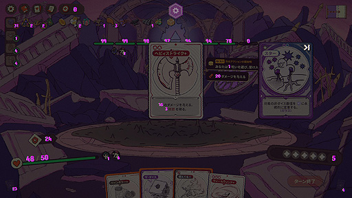 画像ギャラリー No.025のサムネイル画像 / ありがたき哉 日本語化:出目で数字をハックするデッキ構築ローグライト。運の使いどころまで戦略に組み込める「DICEOMANCER」をご紹介